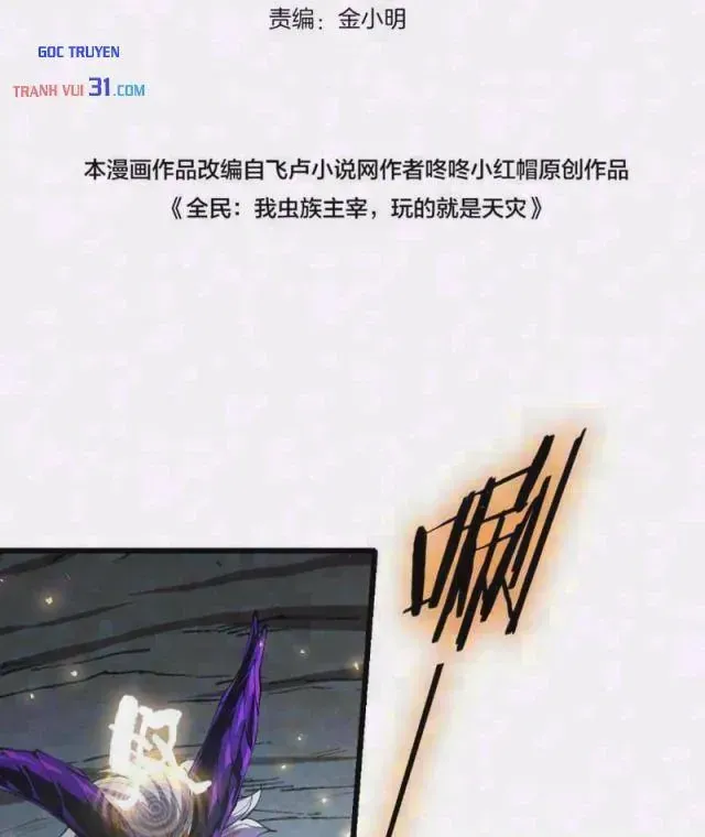 Ta Là Chúa Tể Trùng Độc - Chap 134 - Trang 2