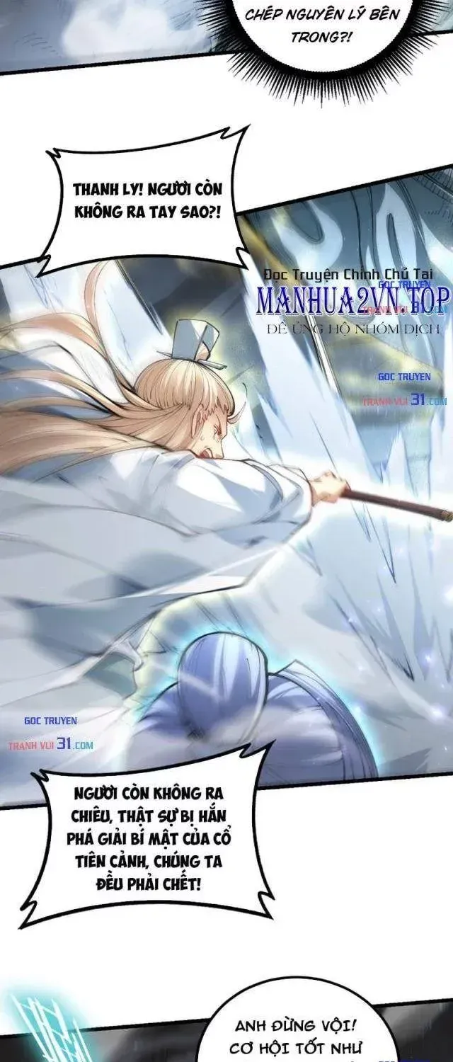 Ta Là Chúa Tể Trùng Độc - Chap 136 - Trang 16