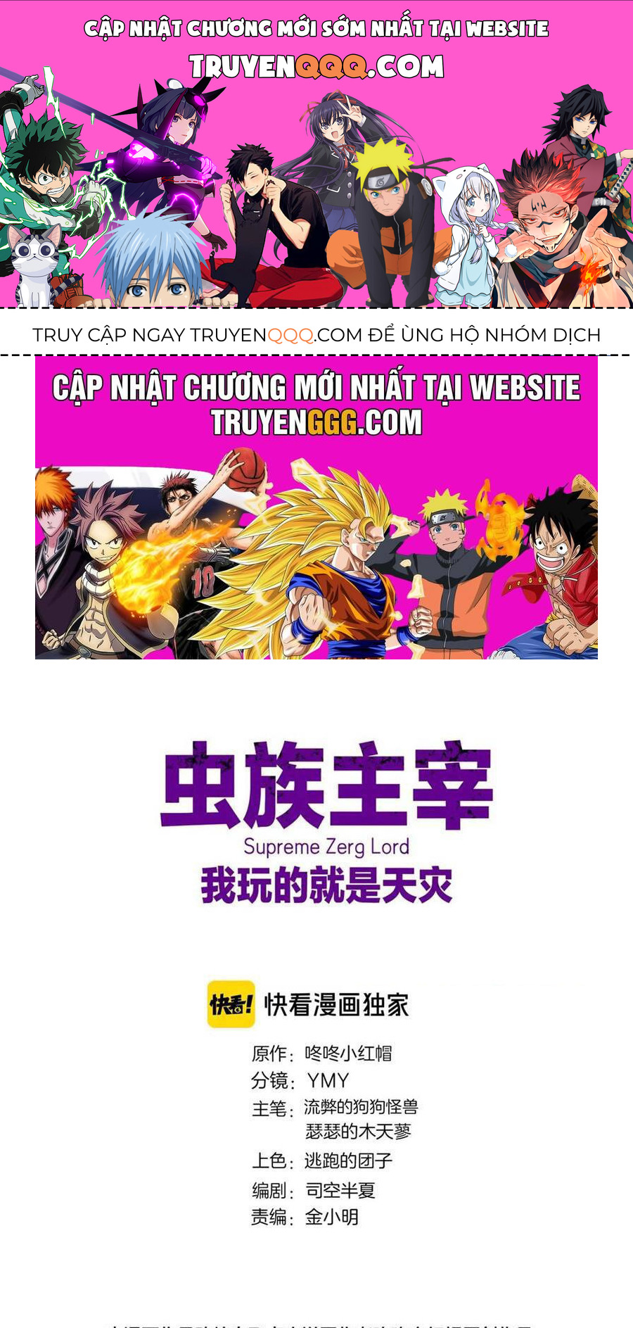 Chương 17 - Trang 1