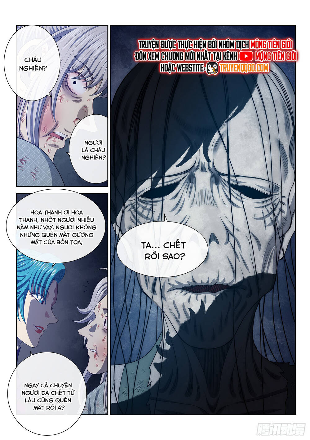 Chương 802 - Trang 17