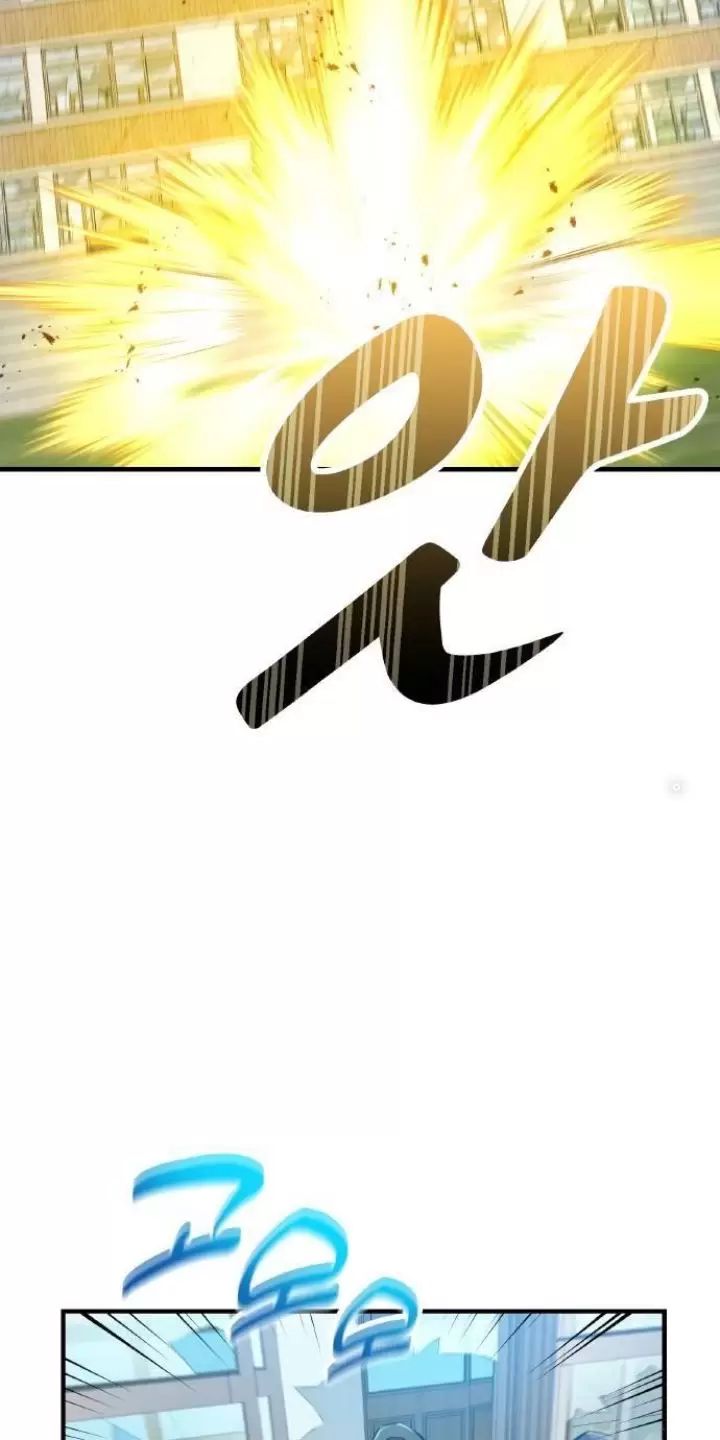 Chương 5 - Trang 82