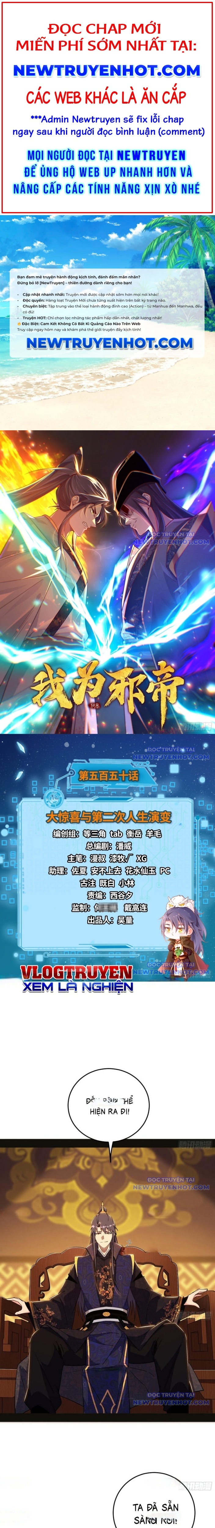 Chương 552 - Trang 1