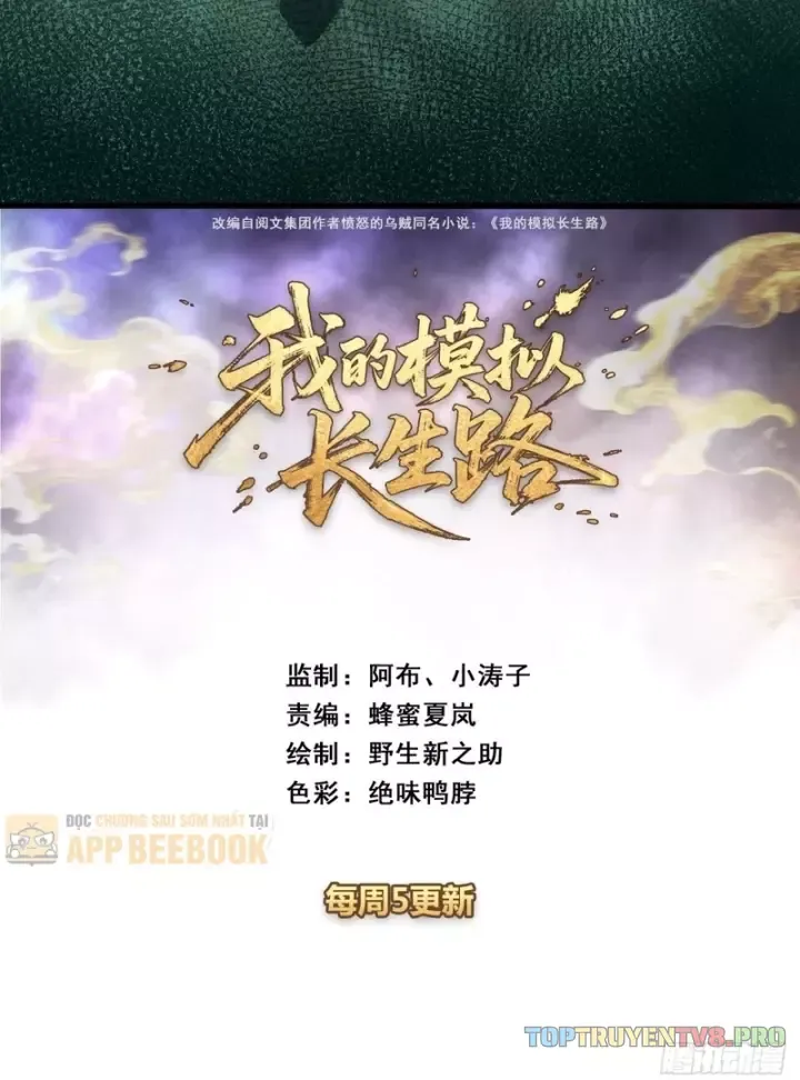 Chapter 63 - Trang 3