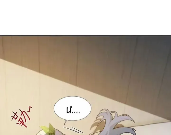 Chapter 21 - Trang 61