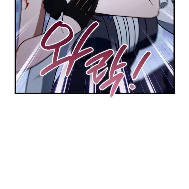 Ta Sẽ Phá Hủy Đất Nước Này - Chap 86 - Trang 115