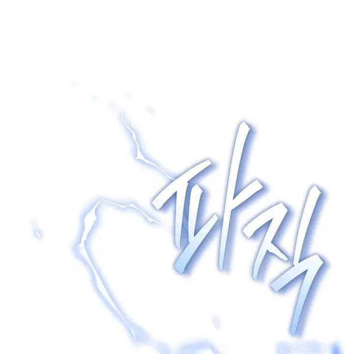 Ta Sẽ Phá Hủy Đất Nước Này - Chap 88 - Trang 5