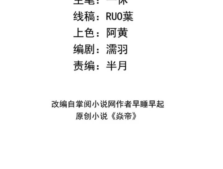 Chapter 16 - Trang 7