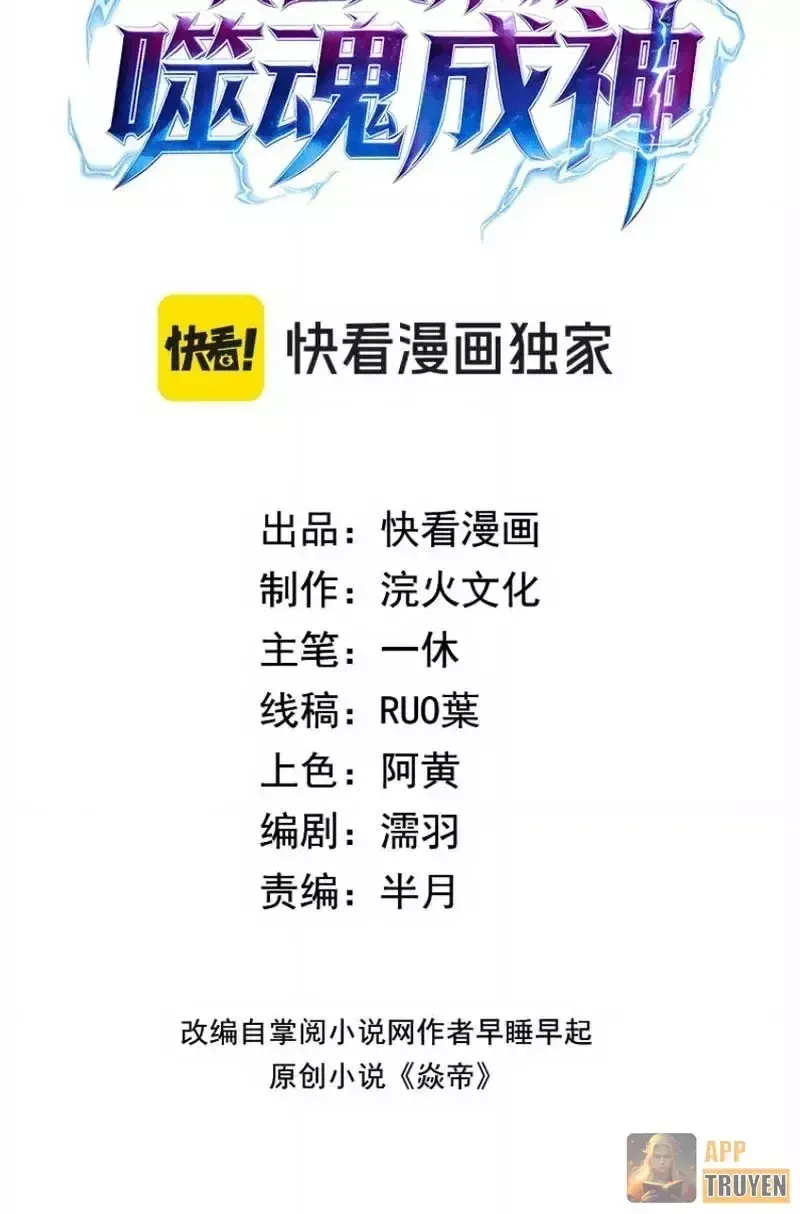 Chapter 20 - Trang 4