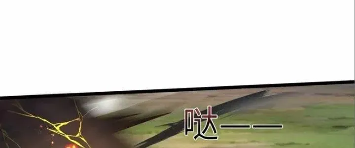 Chapter 29 - Trang 40