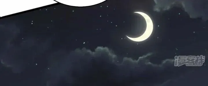Chapter 32 - Trang 168