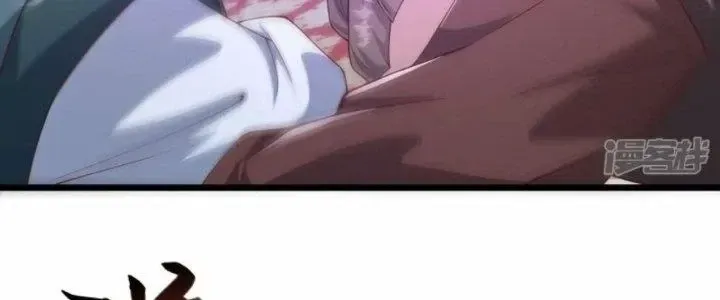 Chapter 32 - Trang 39