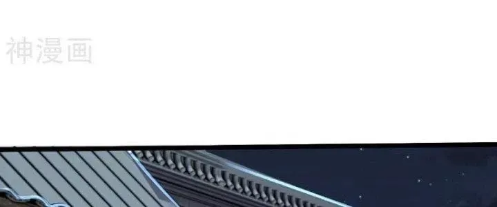 Chapter 33 - Trang 97