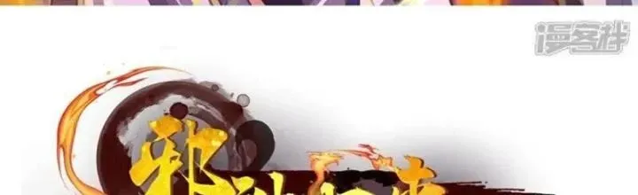 Chapter 55 - Trang 3