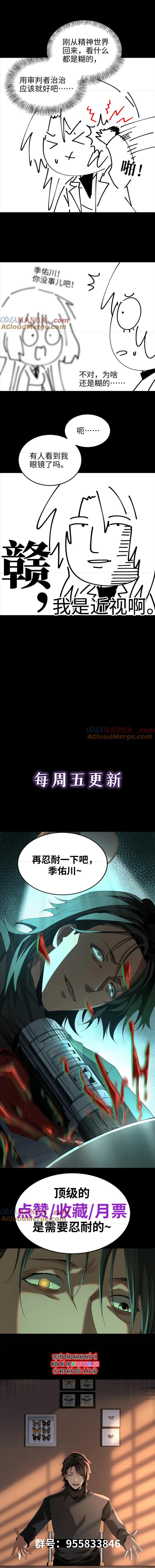 Chương 75 - Trang 12