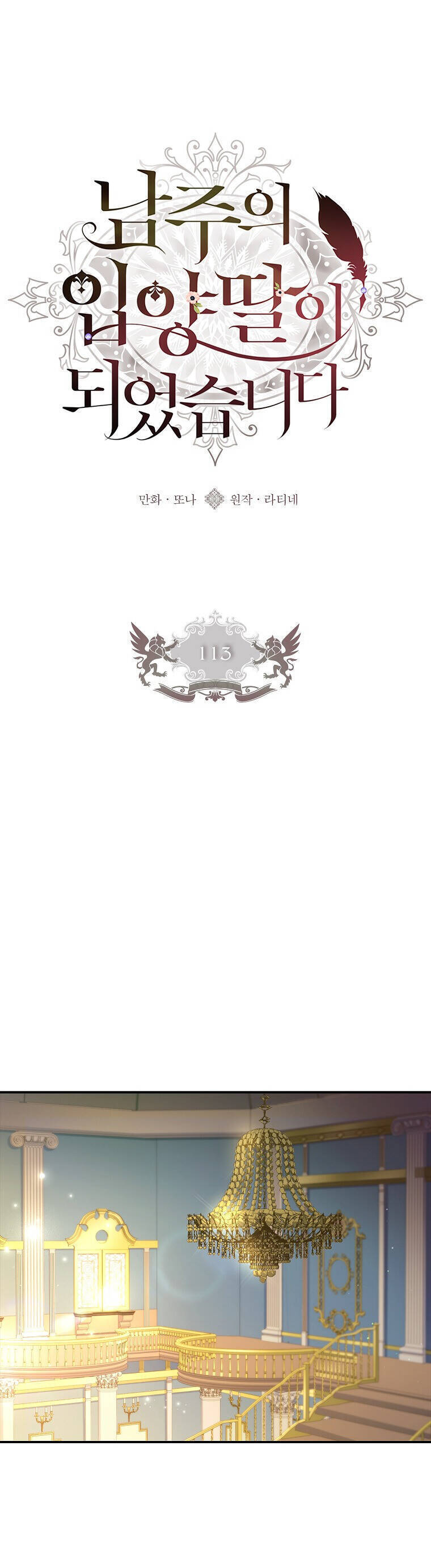 Chương 113 - Trang 2