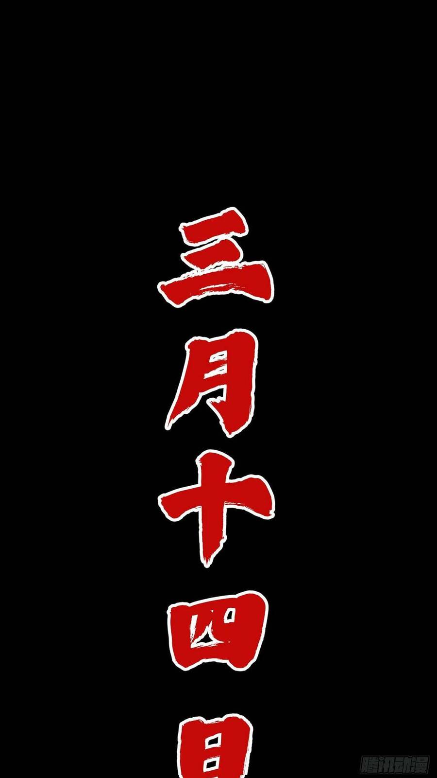 Chương 0 - Trang 25