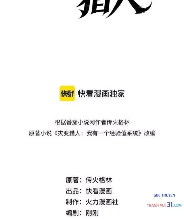 Chapter 17 - Trang 3