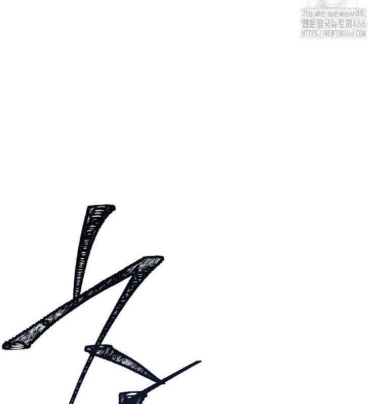 Chương 227 - Trang 136