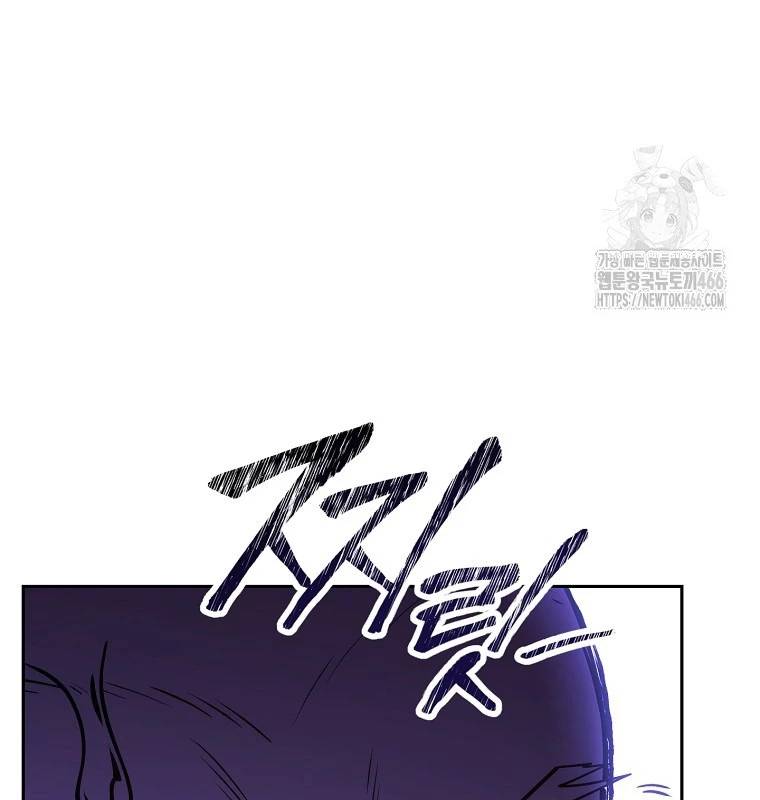 Chương 228 - Trang 128