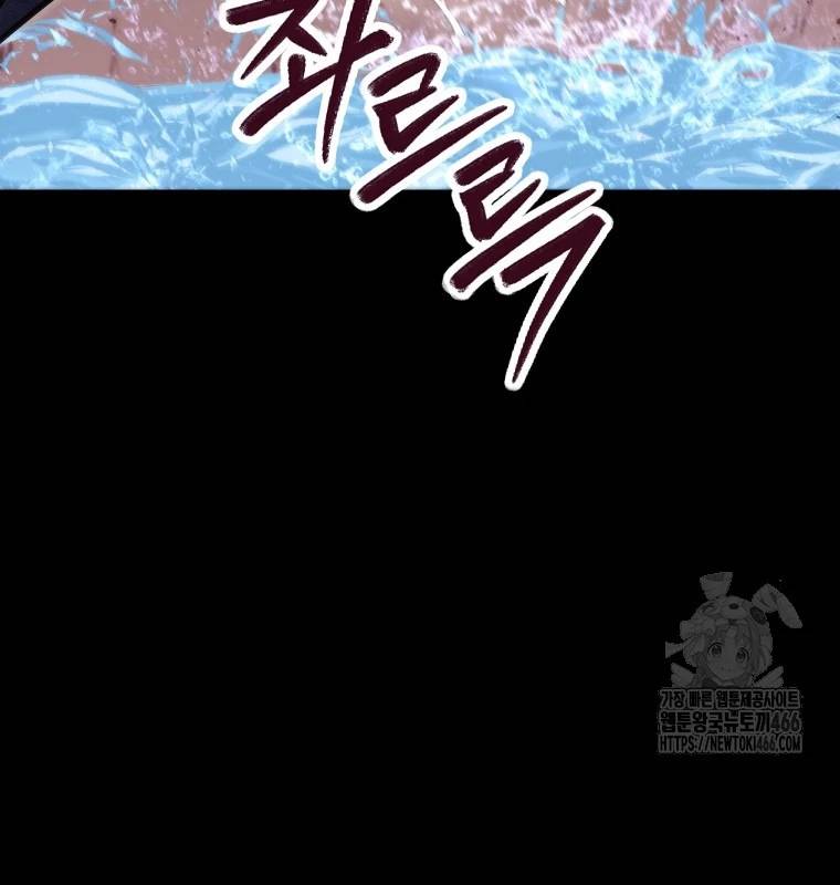 Chương 228 - Trang 19