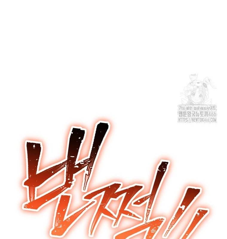 Chương 228 - Trang 45