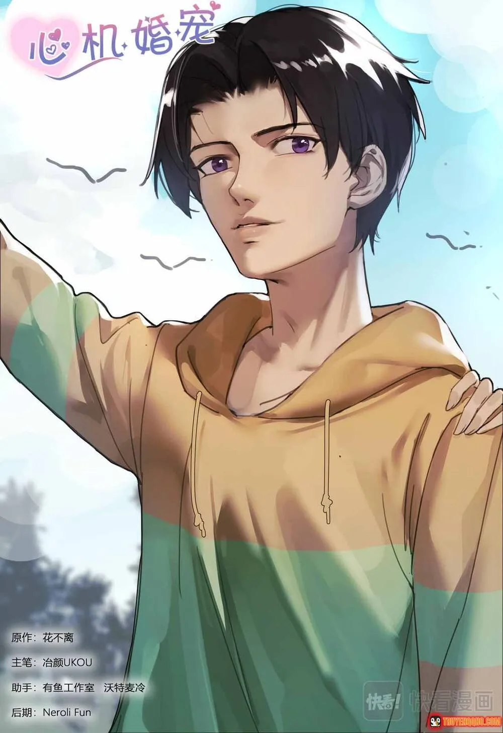 Chapter 298 - Trang 2