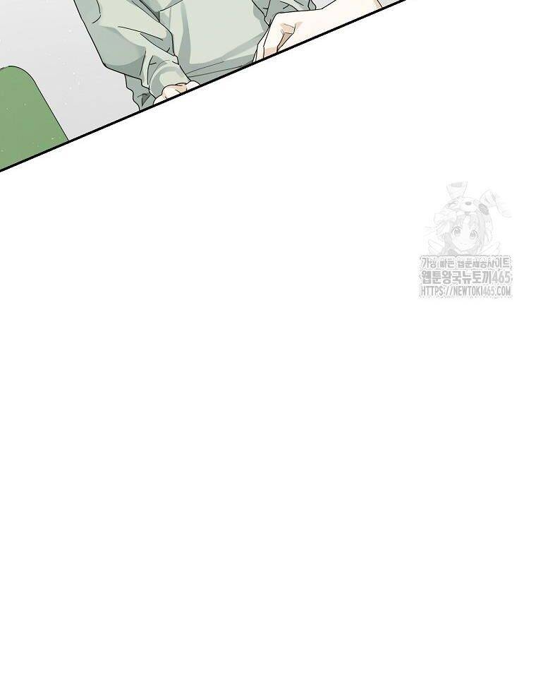 Chương 40 - Trang 23
