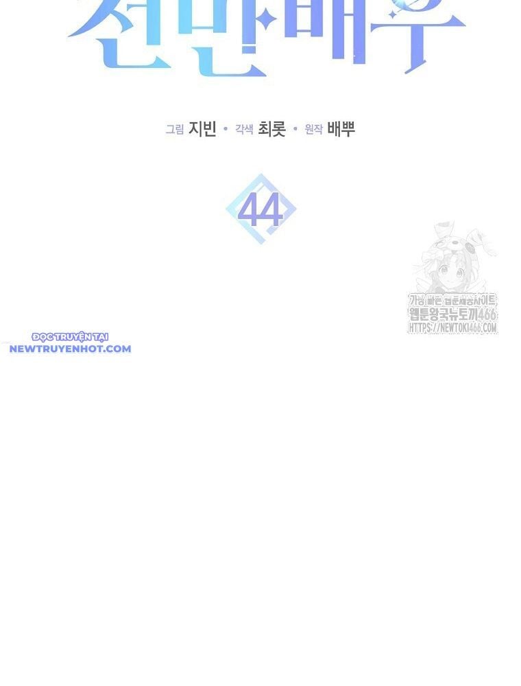 Chương 44 - Trang 49