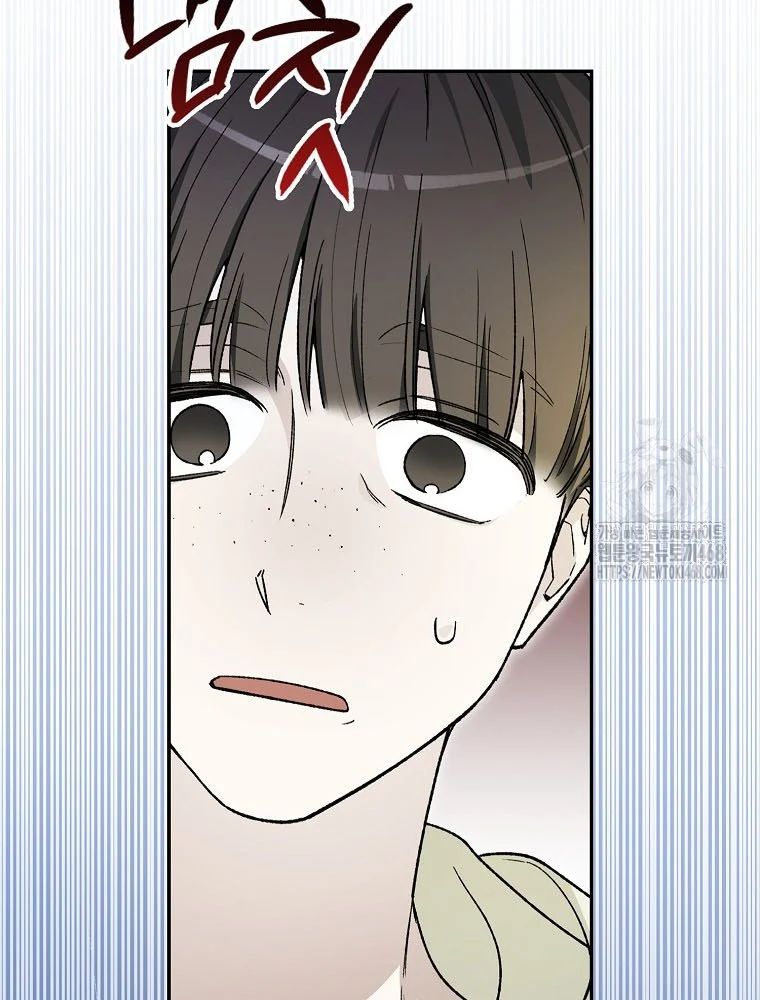 Chương 60 - Trang 8