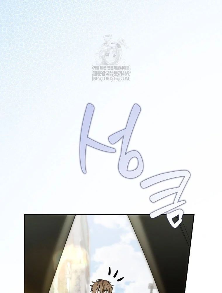 Chương 65 - Trang 93