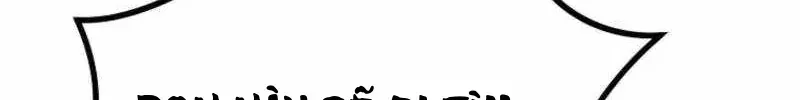 Chapter 33 - Trang 128