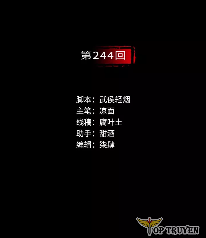 Chương 244 - Trang 2