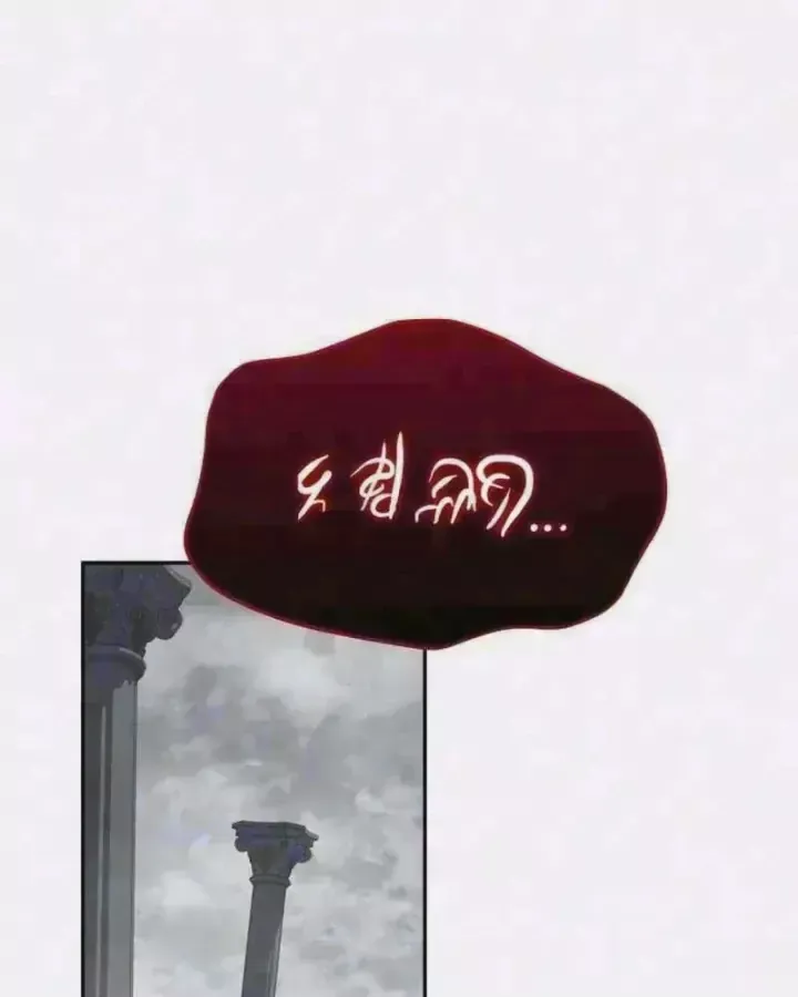 Chapter 61 - Trang 4