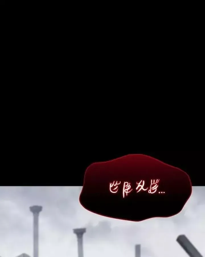 Chapter 61 - Trang 10