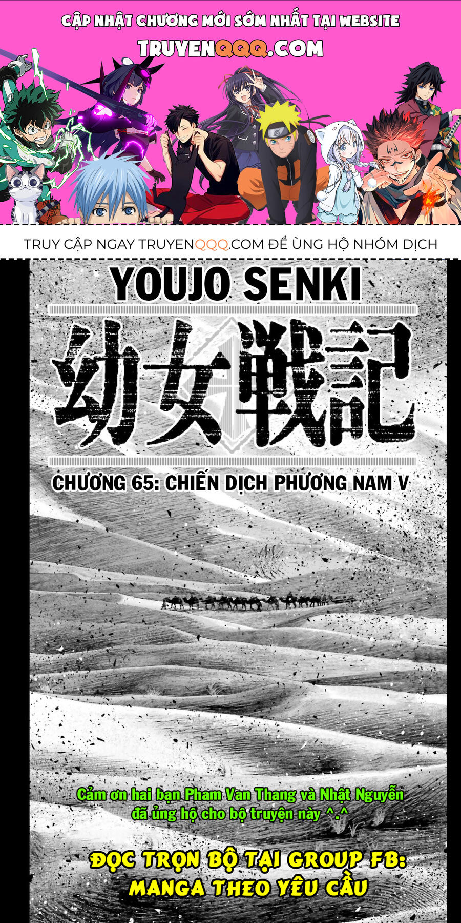 Chương 65 - Trang 1