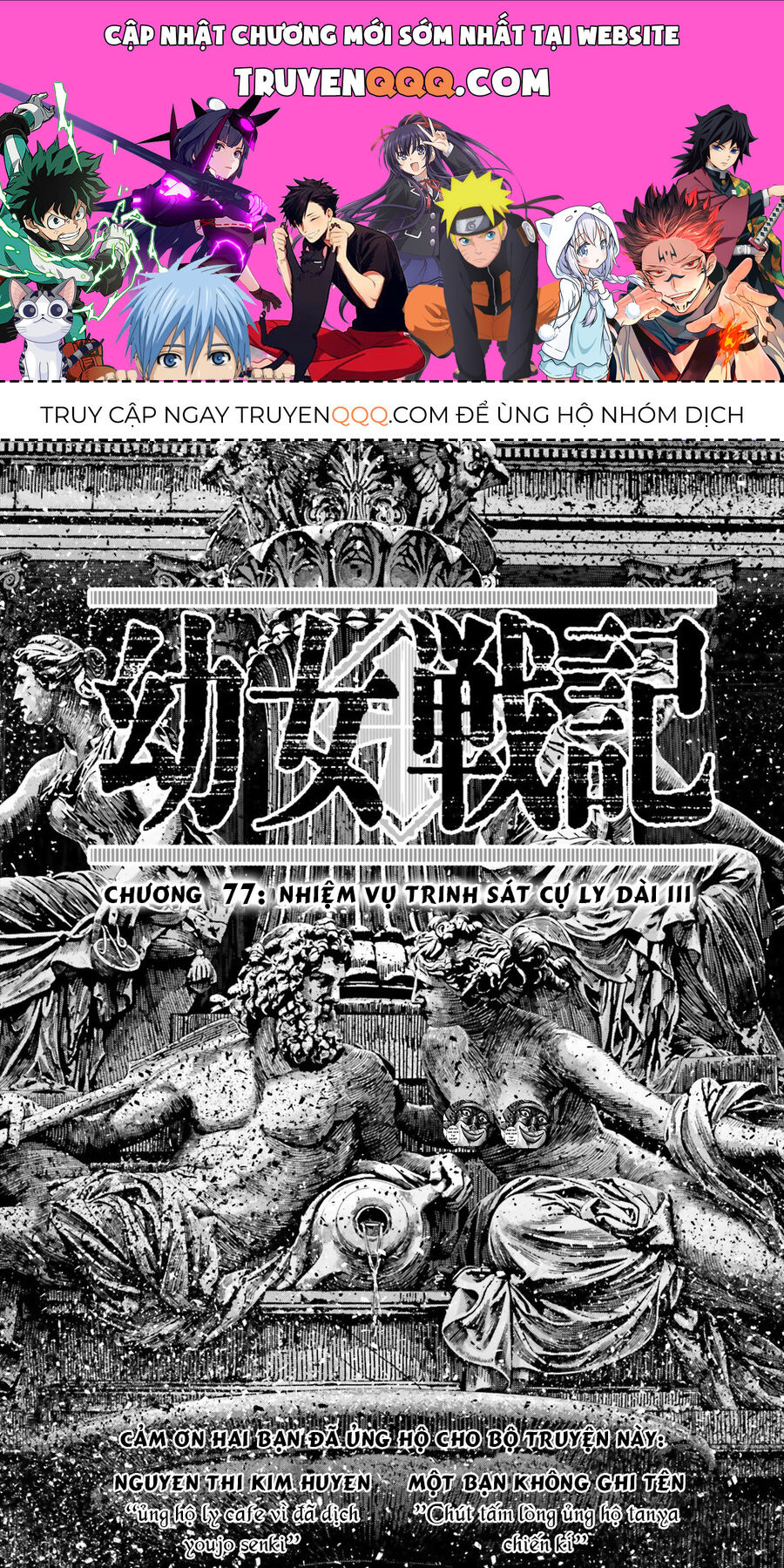 Chương 77 - Trang 1