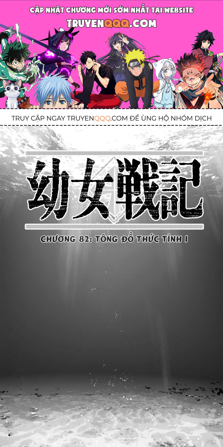 Chương 82 - Trang 1