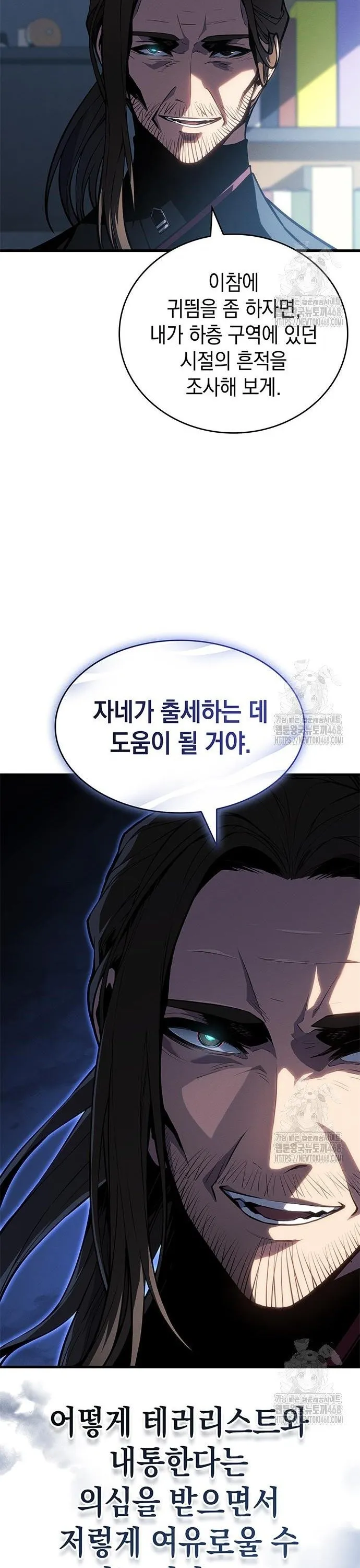 Tạp Huyết - Chap 28 - Trang 42