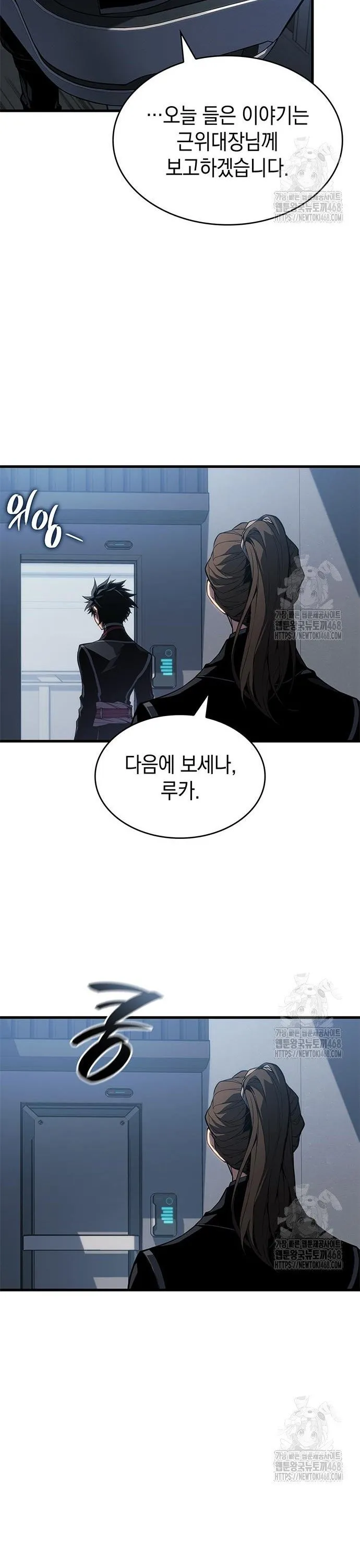 Tạp Huyết - Chap 28 - Trang 44