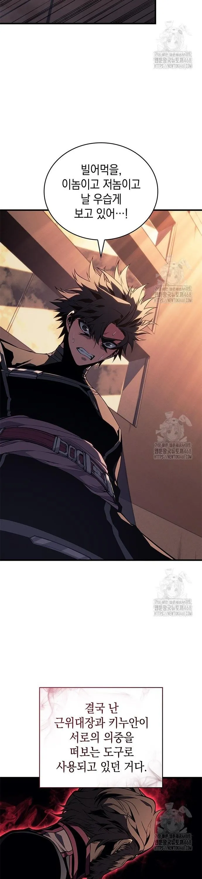 Tạp Huyết - Chap 28 - Trang 47