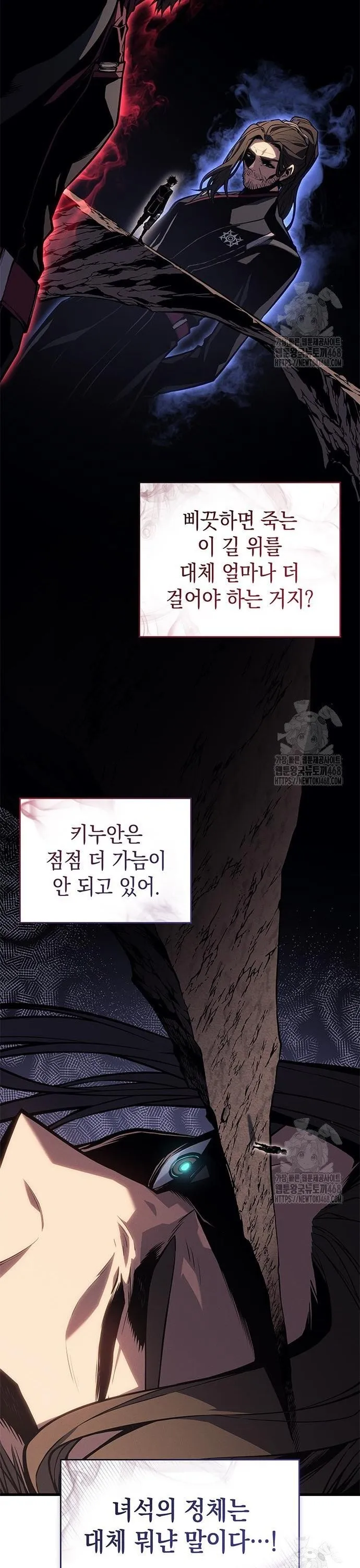 Tạp Huyết - Chap 28 - Trang 48