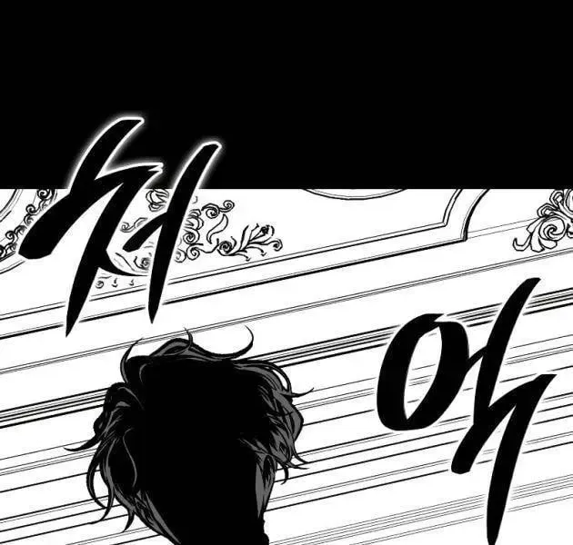 Chapter 74.5 - Trang 77