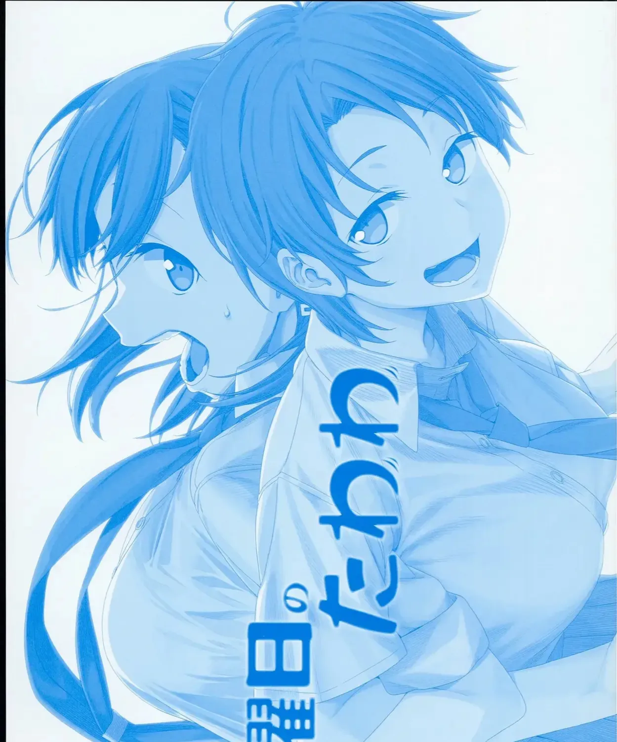 Chapter 4 - Trang 3