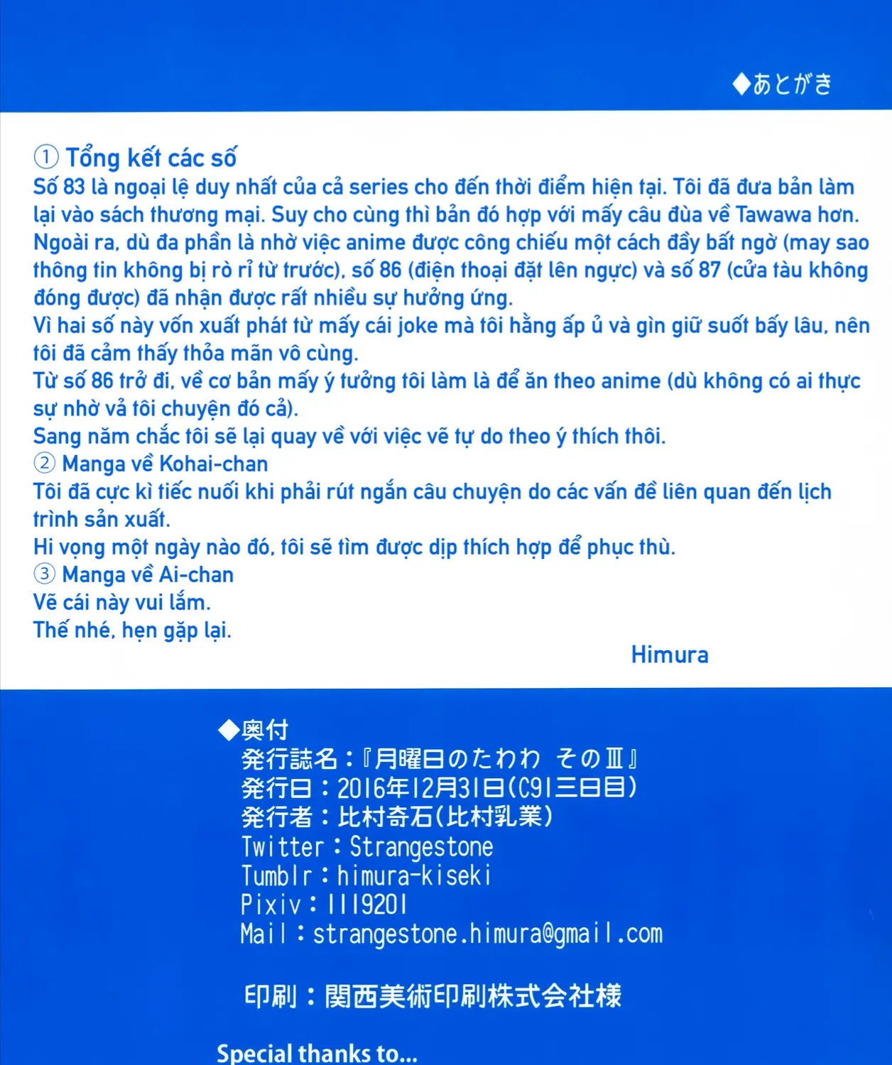 Chapter 5 - Trang 93