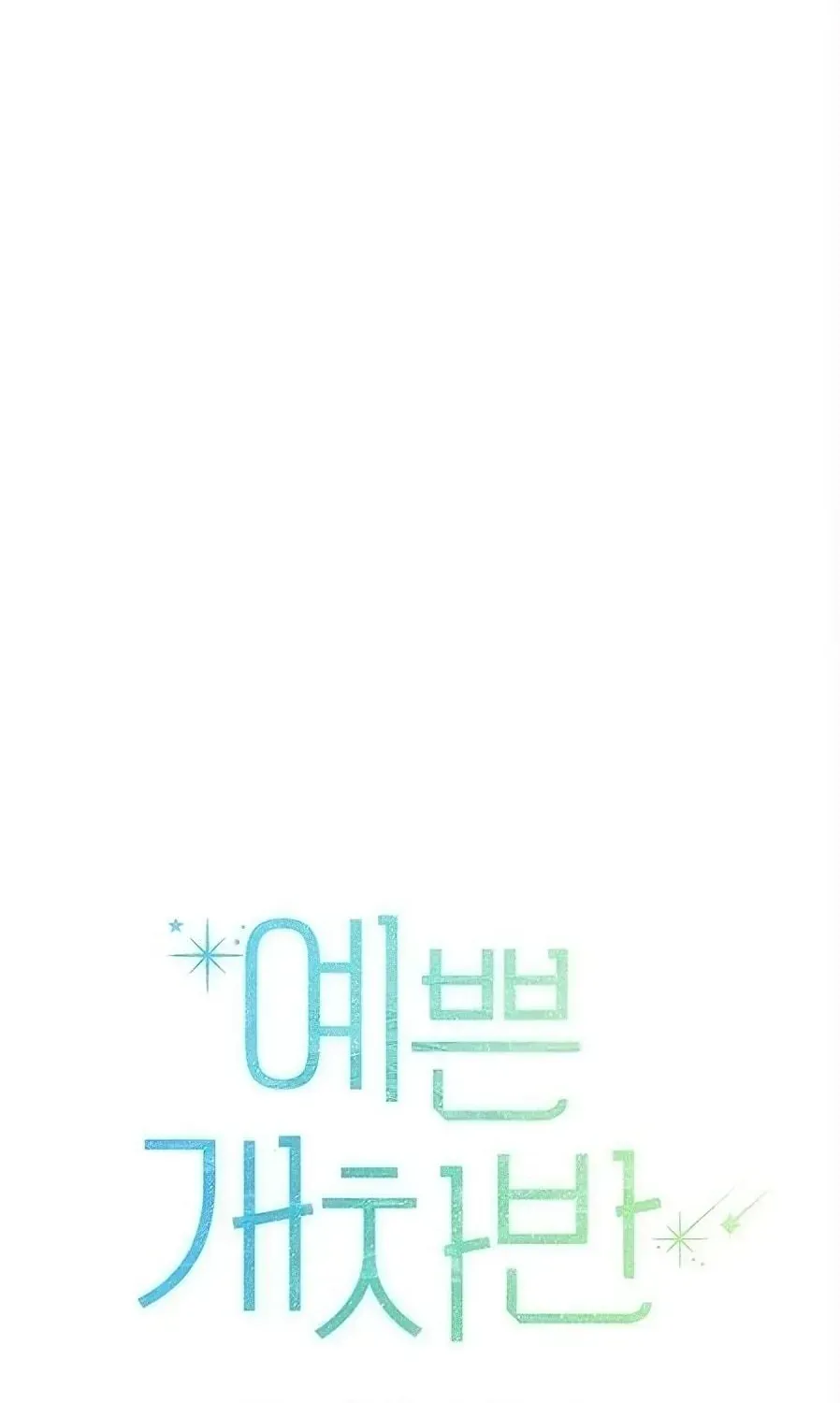 Chapter 12 - Trang 10