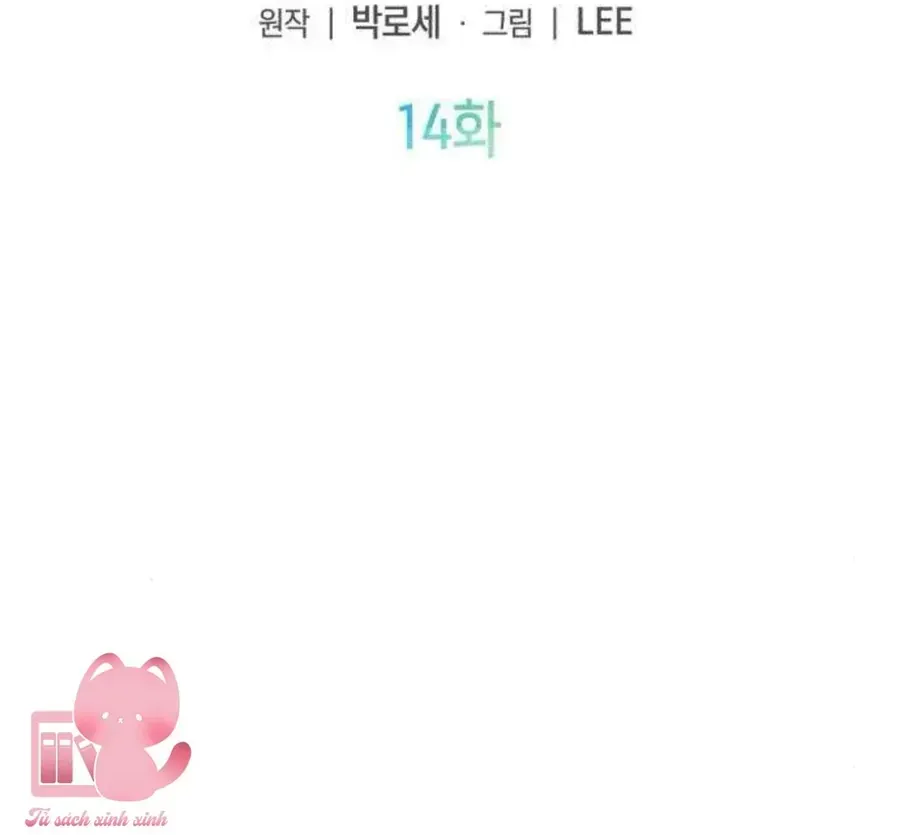 Chapter 14 - Trang 21