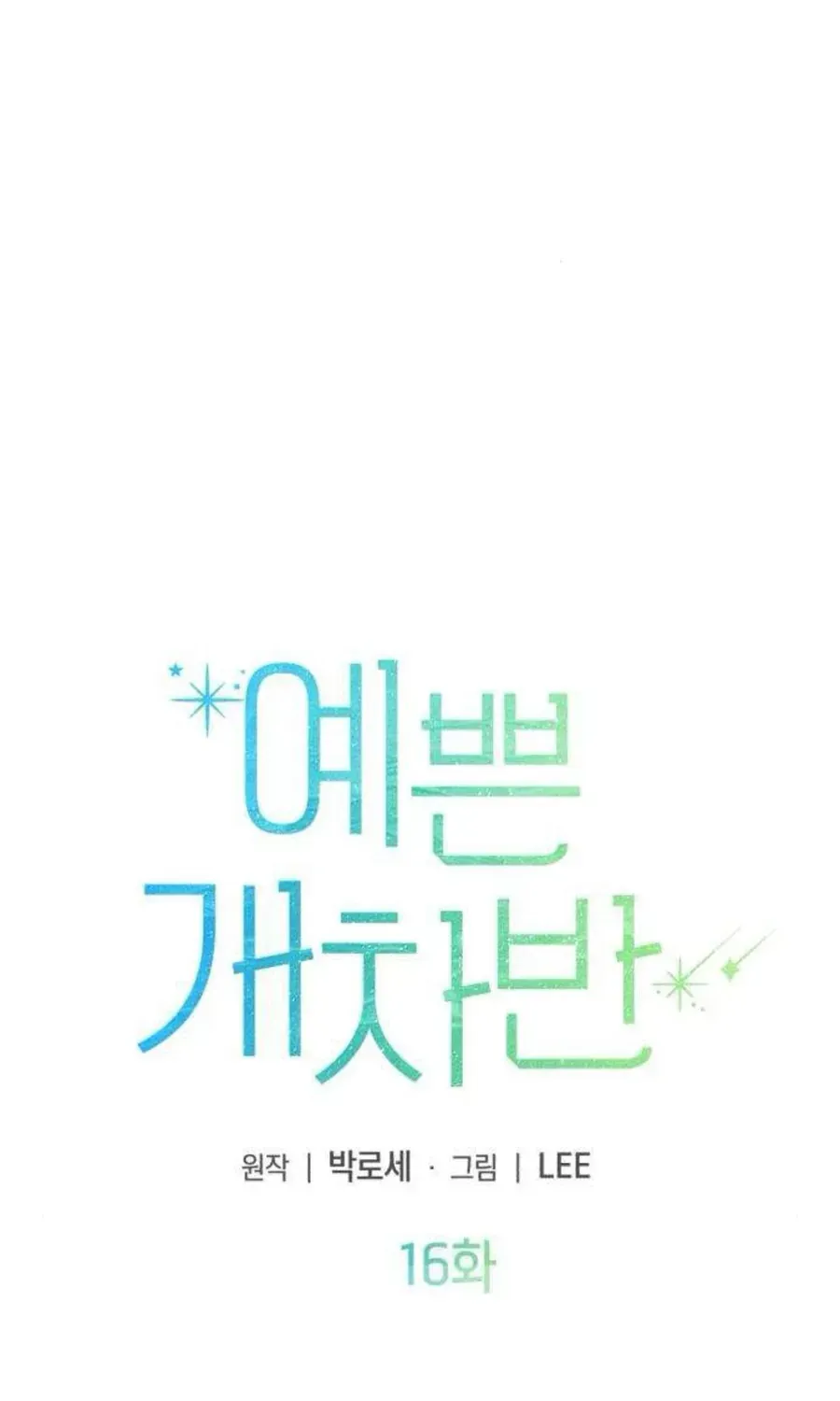 Chapter 16 - Trang 9