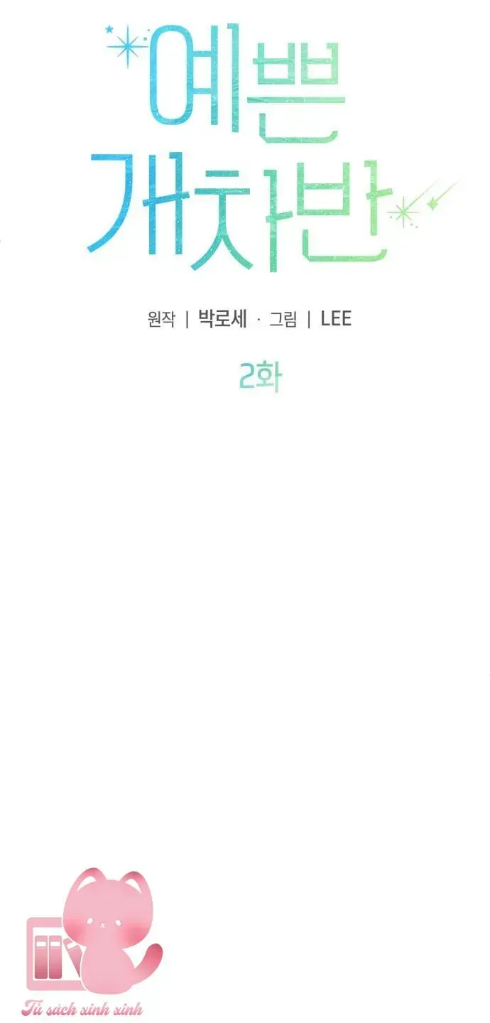 Chapter 2 - Trang 15