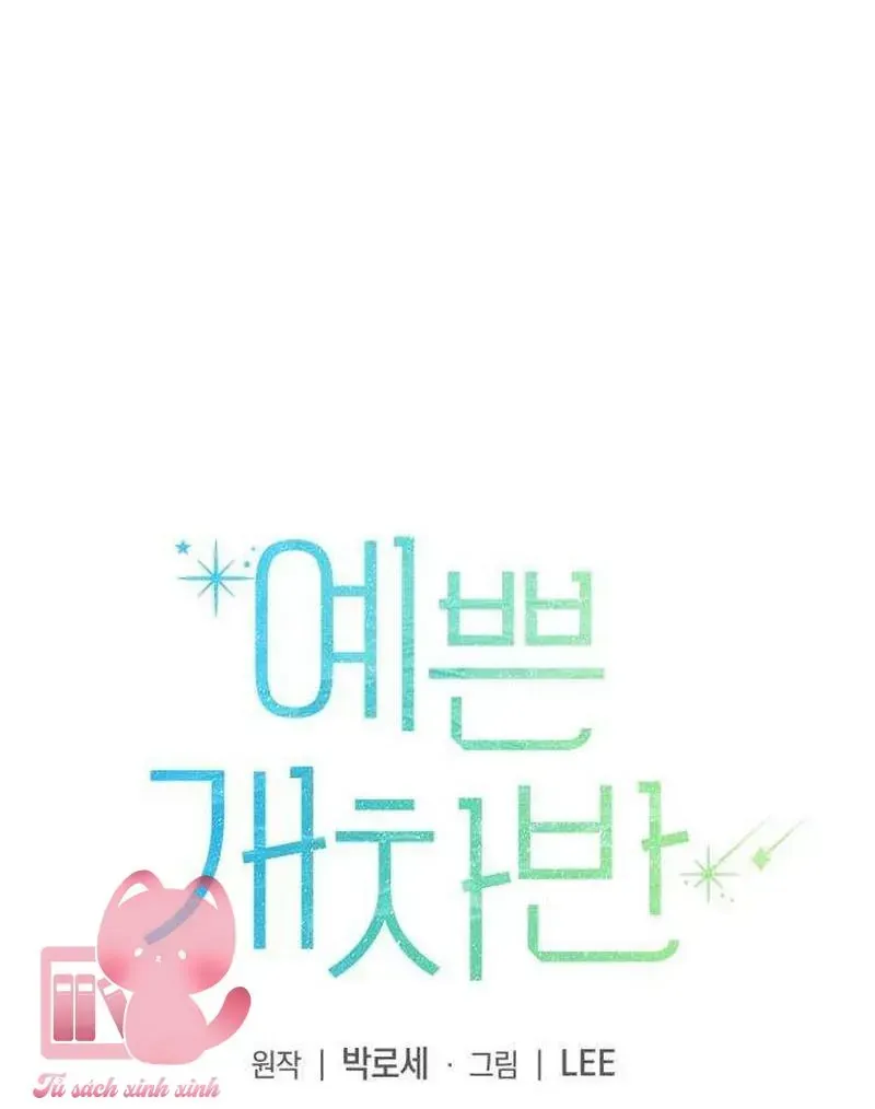 Chapter 7 - Trang 14