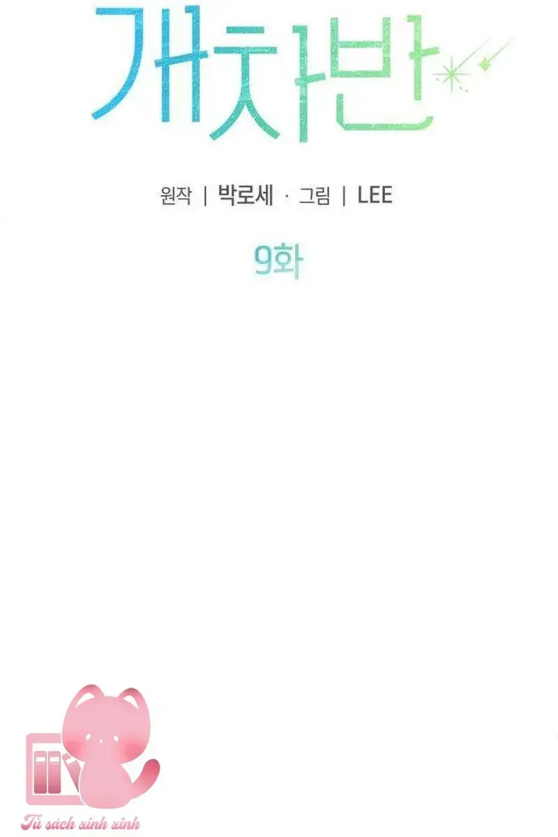 Chapter 9 - Trang 13